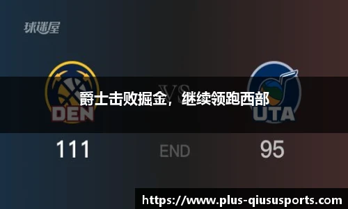 球速体育
