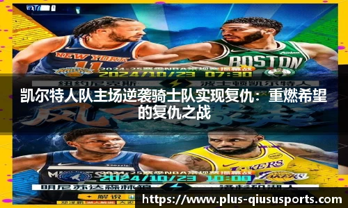 球速体育公司