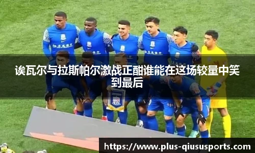 球速体育官网