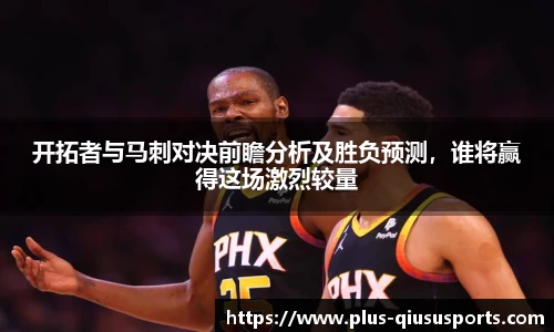 球速体育公司