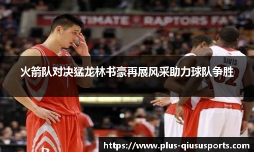 球速体育(QIUSU SPORT)官方网站 - 最专业体育游戏娱乐平台