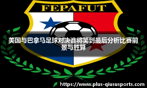 球速体育(QIUSU SPORT)官方网站 - 最专业体育游戏娱乐平台