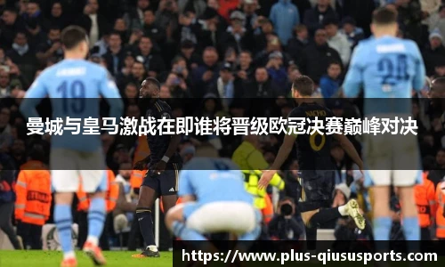 球速体育(QIUSU SPORT)官方网站 - 最专业体育游戏娱乐平台