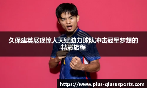 球速体育公司