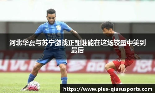 球速体育