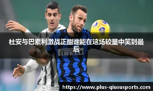 球速体育(QIUSU SPORT)官方网站 - 最专业体育游戏娱乐平台