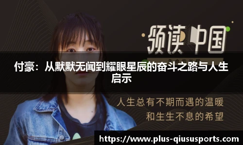 球速体育官网