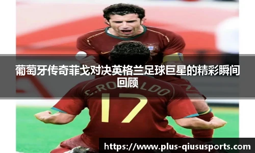 球速体育(QIUSU SPORT)官方网站 - 最专业体育游戏娱乐平台