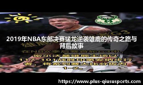 球速体育公司