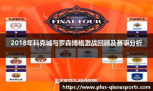 球速体育(QIUSU SPORT)官方网站 - 最专业体育游戏娱乐平台